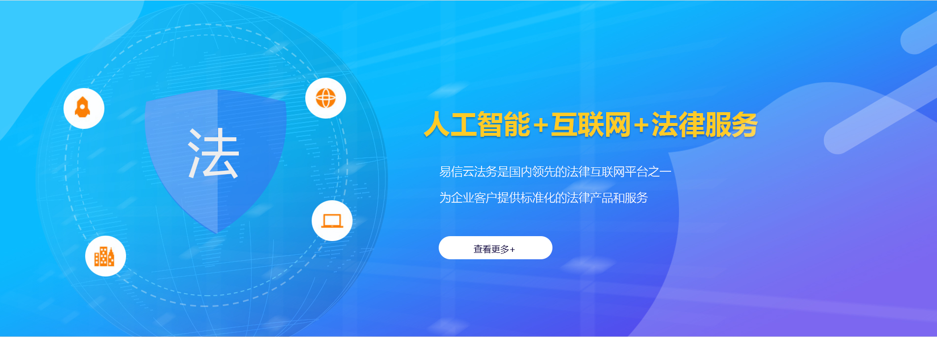 忻府律师在线咨询