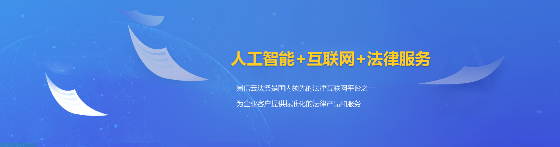 忻府律师在线咨询